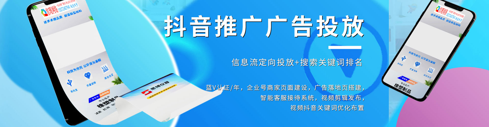 磁县小红书信息流