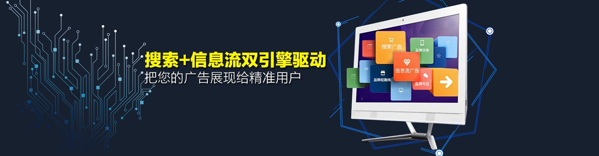 磁县百度推广价格