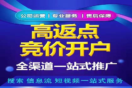 sem竞价推广托管实战案例：助力企业实现品牌升级